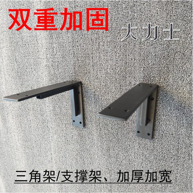 Bearing tripod bracket Rack Thickened Support Frame Wall Fixed Triangle Shelve Wall Wall-mounted Right Angle L Bracket