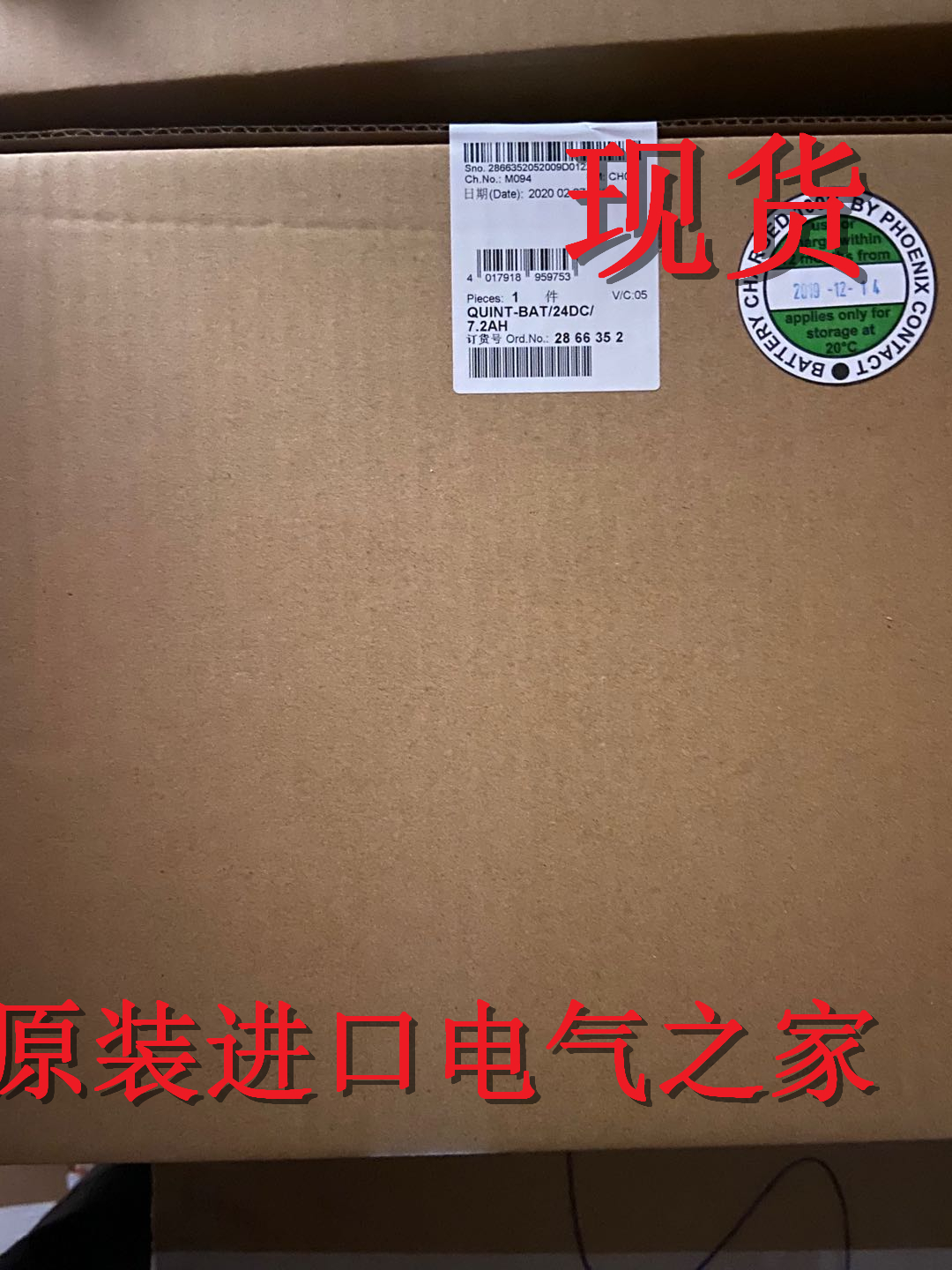 Phoenix High Power Storage Appliance QUINT-BAT 24DC 12AH 2866365 Spot-Taobao