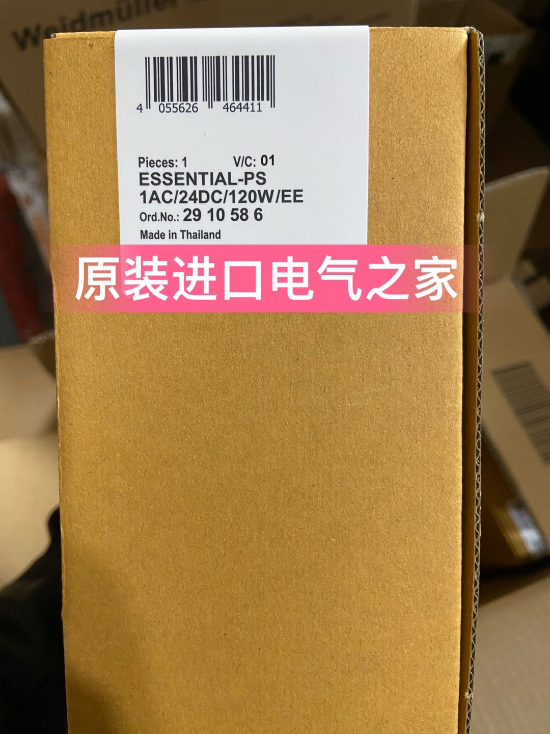 Phoenix Power Supply ESSENTIAL-PS 1AC 24DC 120W EE 2910586
