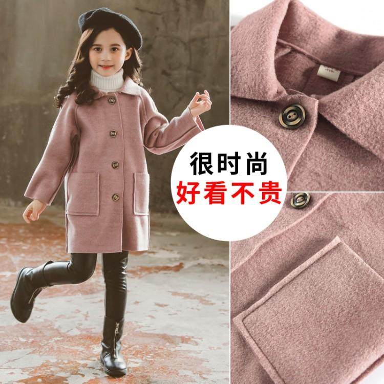 Girls coat 2021 new children's winter middle - long clothes Yangqi Han edition in the big children's double - sided clothes coat