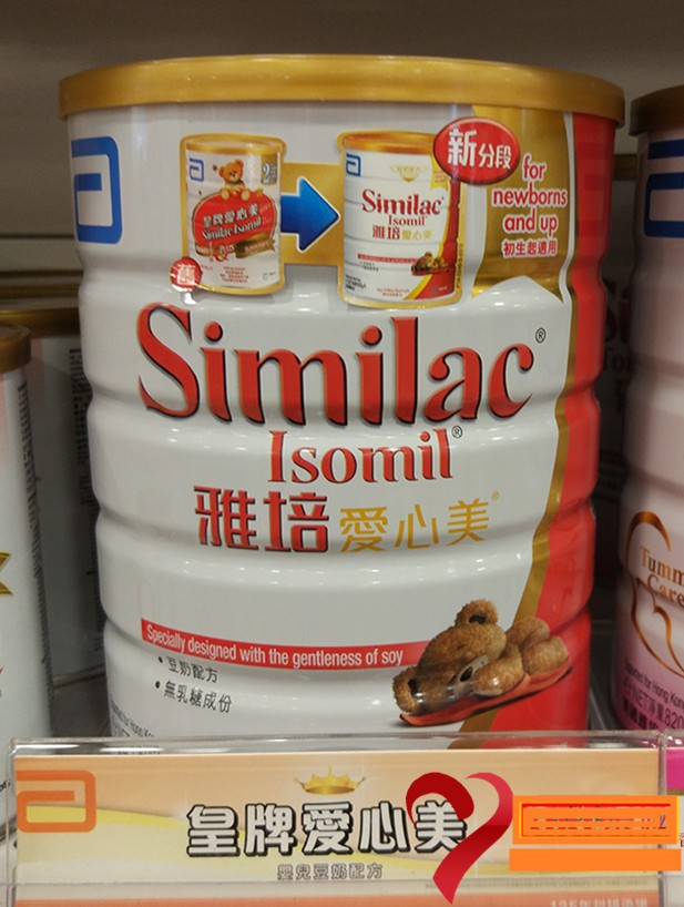 abbott lactose free milk