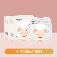 [Yan value new pet] ровный ягненок 100 мл*60 штук