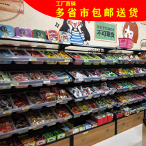 Commissary supermarket bulk bulk Bulk snacks dry fruit candy food convenience store against the wall multi-layer display shelf
