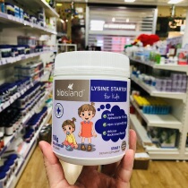 Huanyou Australia bio island Lysine zhu Long vegetarian infant children and adolescents long high vegetarian powder 150g