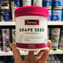 Australian Swisse Grape Seed Powder Capsule Fine China Liquid 300 Grain Mei White Anthocyanin Grape female health products