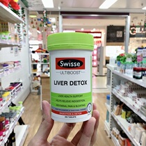 Australia swisse Milk thistle hu Liver Ning tablets 120 tablets Liver hu Bao liver tablets Fat stay up late hangover decanter tablets