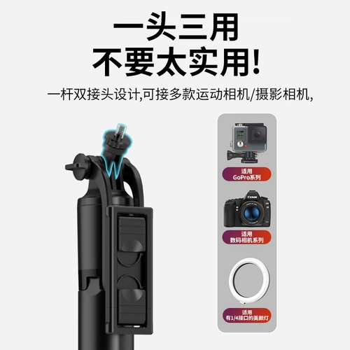 Штатив, мобильный телефон, универсальная портативная автоматическая крутящаяся трубка, новая коллекция, bluetooth, 2023