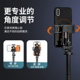 Штатив, мобильный телефон, универсальная портативная автоматическая крутящаяся трубка, новая коллекция, bluetooth, 2023