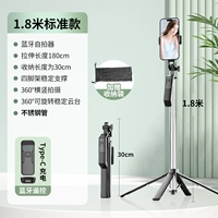 Откройте один щелчок [1,8 метра] поставляется с зарядкой пульт дистанционного управления+[Отправить C быстро зарядка] ★ ★ Унимусь вниз+горизонтальный выстрел+четырехпонентный зонтичный скелет