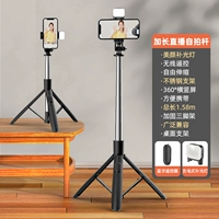 1,6 метра [Модель мобильного телефона для мобильного телефона] Селфи.