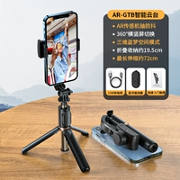 [AR Anti -Shake] Один -ключевая горизонтальная и вертикальная стрельба · расширение и складывание штатива