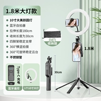 Одна -кликамная бомба [1,8 метра+26 см. Большой свет красоты] поставляется с зарядкой пульт дистанционного управления+[Отправить C Fast Line Line] ★