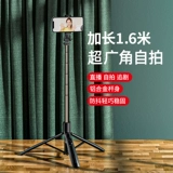 Штатив, мобильный телефон, универсальная портативная автоматическая крутящаяся трубка, новая коллекция, bluetooth, 2023