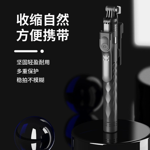 Крутящийся штатив подходит для фотосессий, портативная трубка, портативный универсальный пульт, мобильный телефон, новая коллекция, 360 градусов, bluetooth