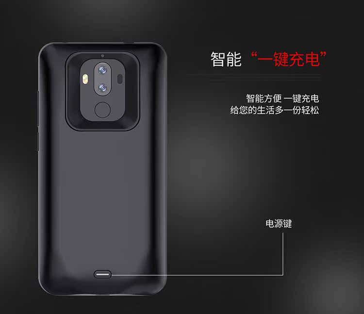 Huawei mate9 gia đình da với dấu vân tay để mở khóa mate10 pin kẹp điện thoại di động mỏng sạc kho báu - Ngân hàng điện thoại di động cục sạc dự phòng iphone