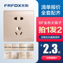 6F Youhu wall panel household 86 type five-hole USB gold one-open 16A air conditioning socket package switch socket