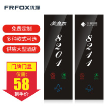 You Fox Hotel ktv box B & B private room LED luminous electronic door number Do not disturb Custom-made door display