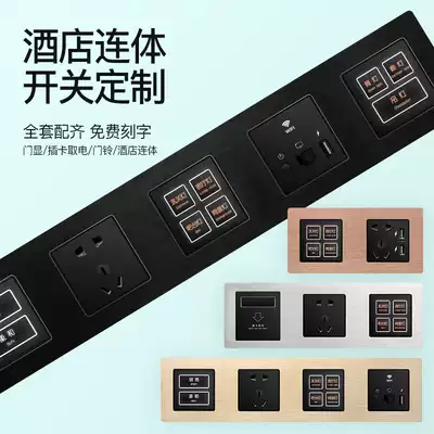 Youhu 86 hotel bedside table control combination one-piece light switch socket panel hotel homestay customization