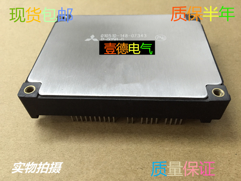 J2-Q05B-G J2-Q06B-F J2-Q06B-E-W J2-Q16A-B J2-Q16A-C power module