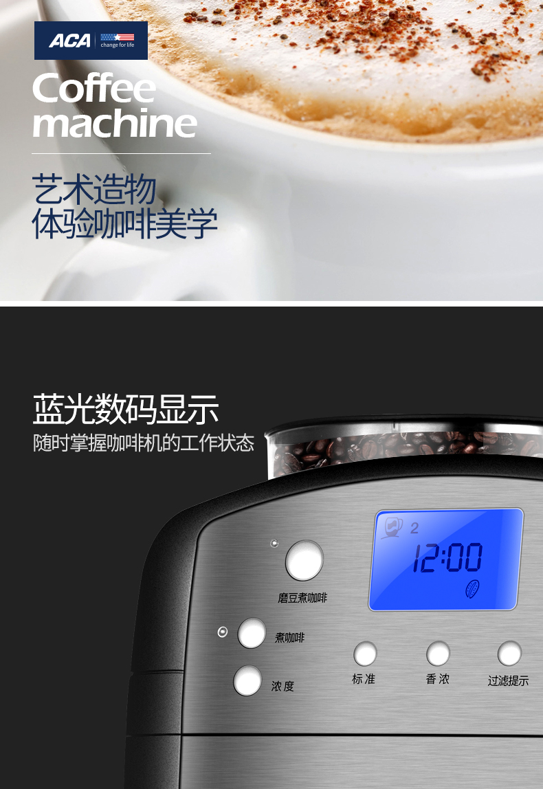 máy pha cafe casadio Máy pha cà phê điện ACA / Bắc Mỹ hoàn toàn tự động xay đậu thương mại một máy xay cà phê mini của Mỹ - Máy pha cà phê máy pha cà phê nuova simonelli appia ii 2 group