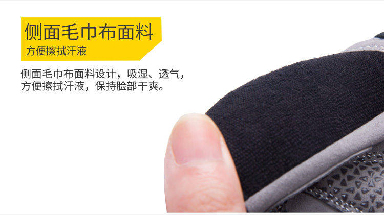 Protection sport - Ref 582952 Image 19