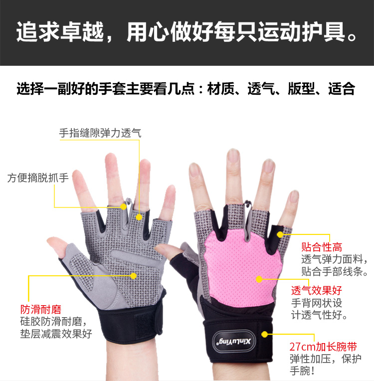 Protection sport - Ref 582952 Image 13