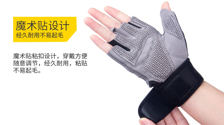 Protection sport - Ref 582952 Image 21