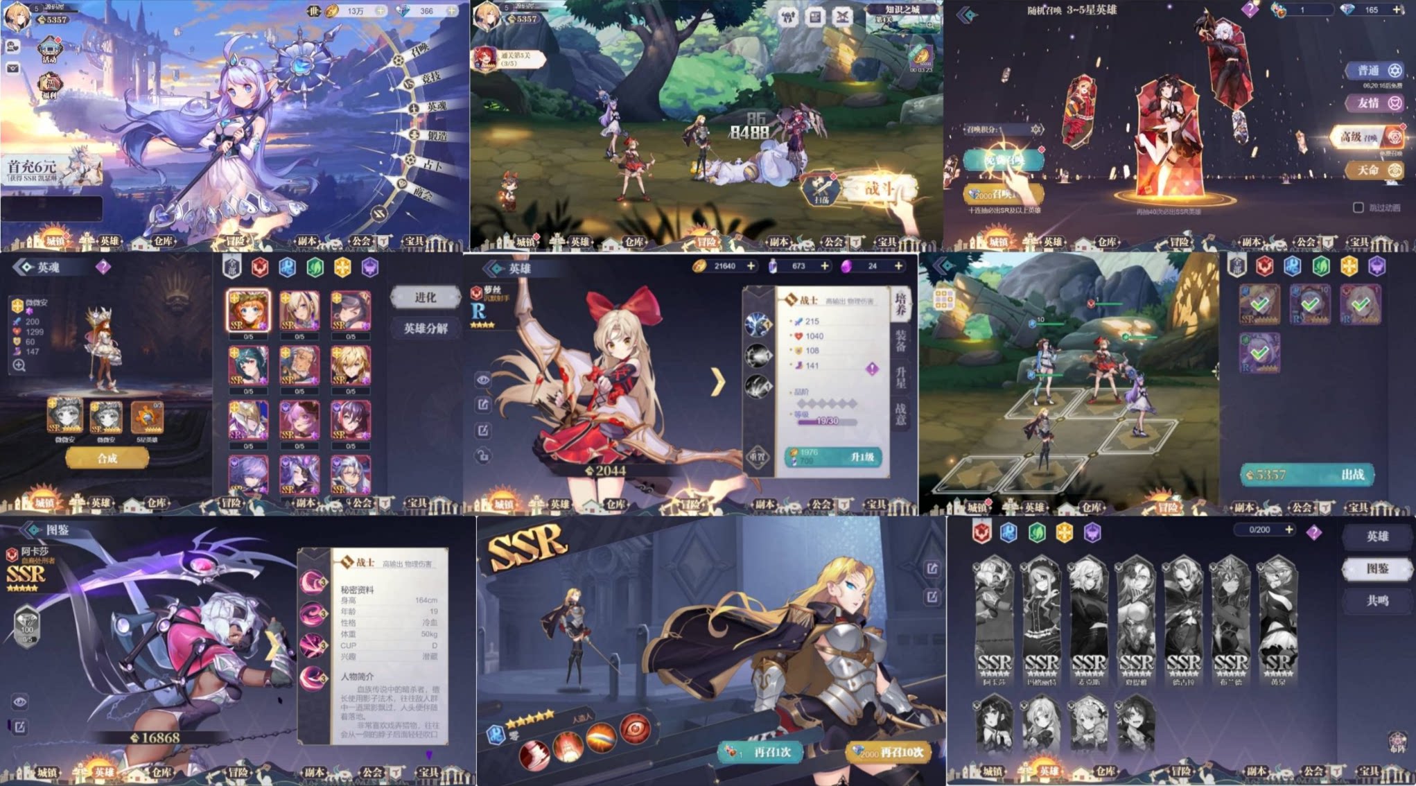 苍空物语H5(物品后台)