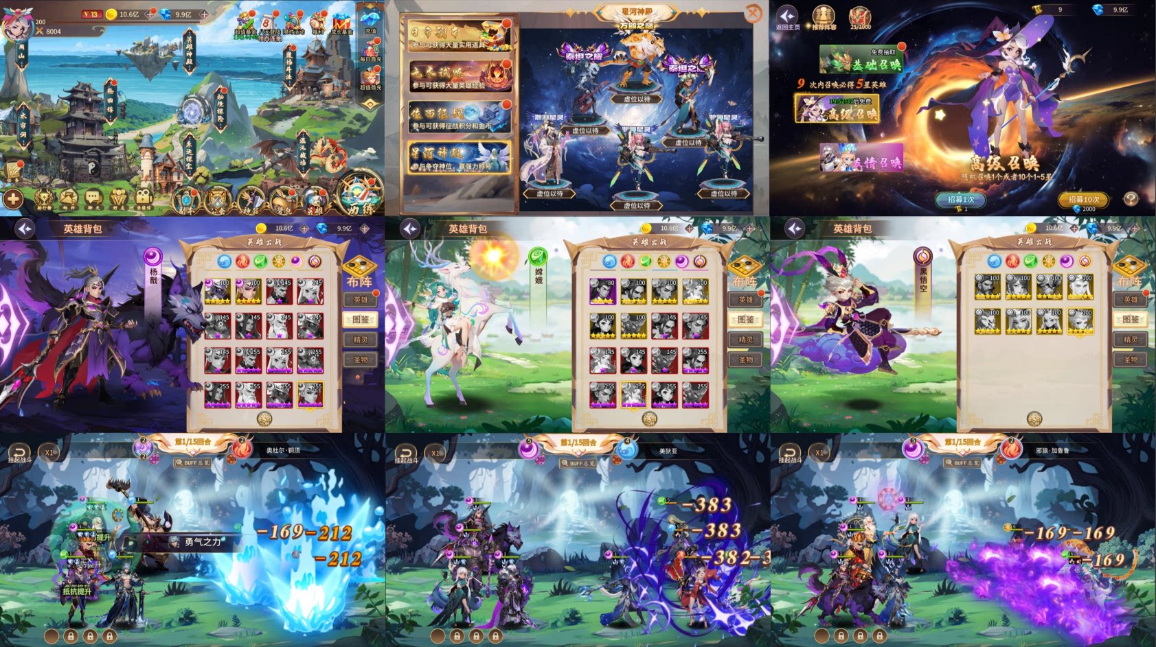 西游降魔（内购+后台）