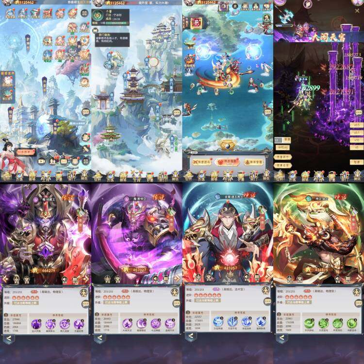 九州群将录【精品修复版】