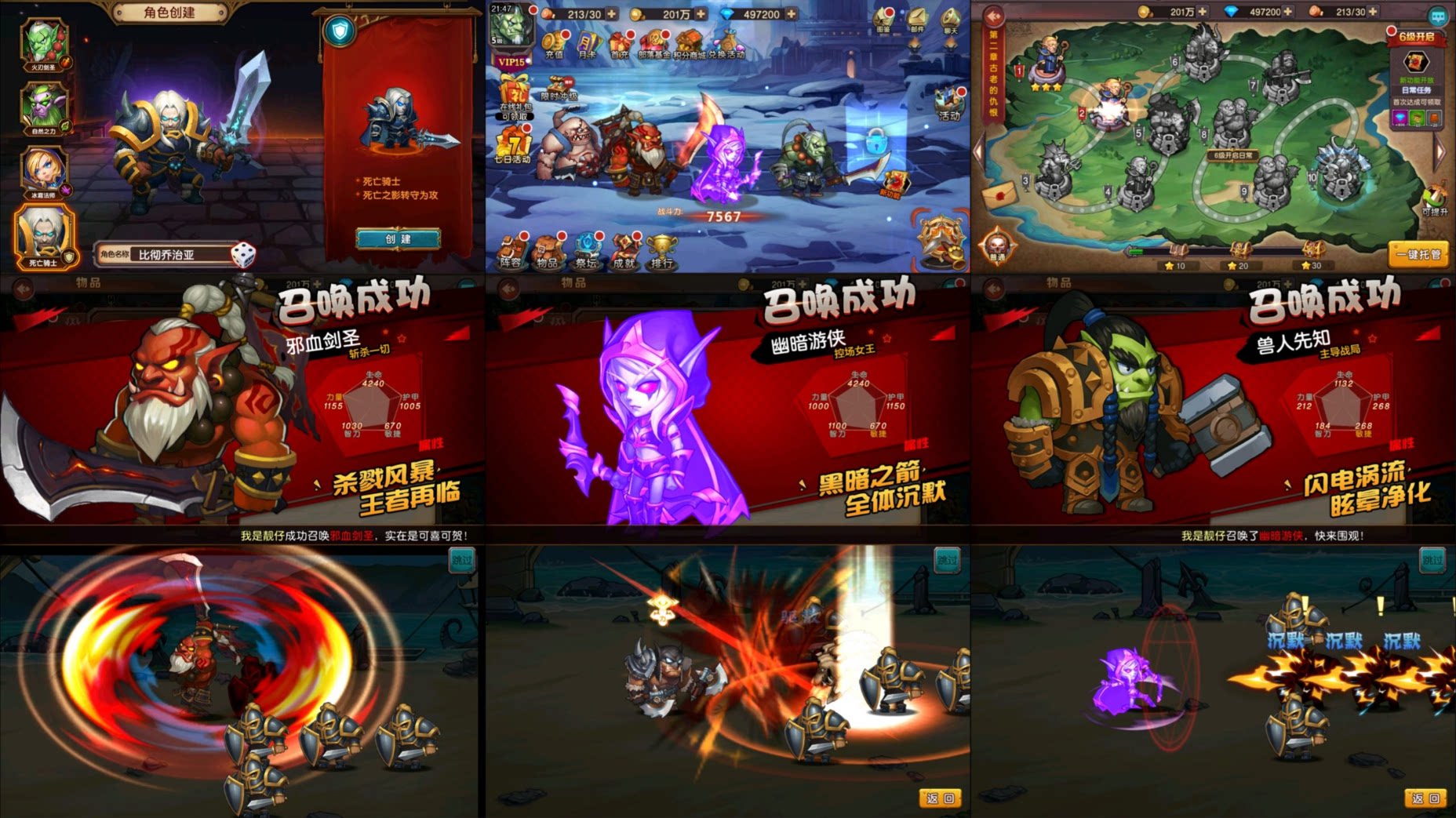 刀塔英雄暗黑版