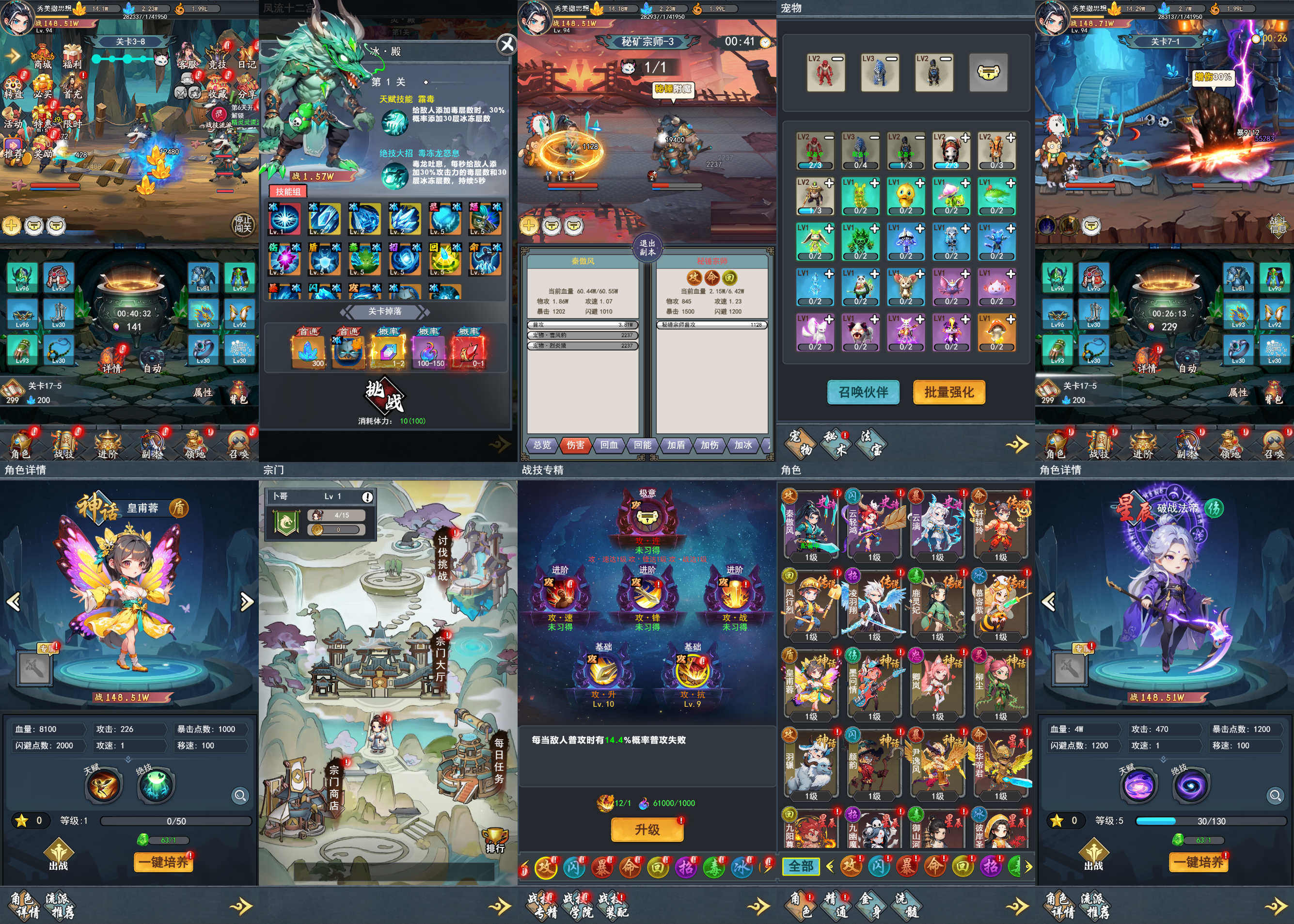 ¥298【内置】灵脉开箱M223