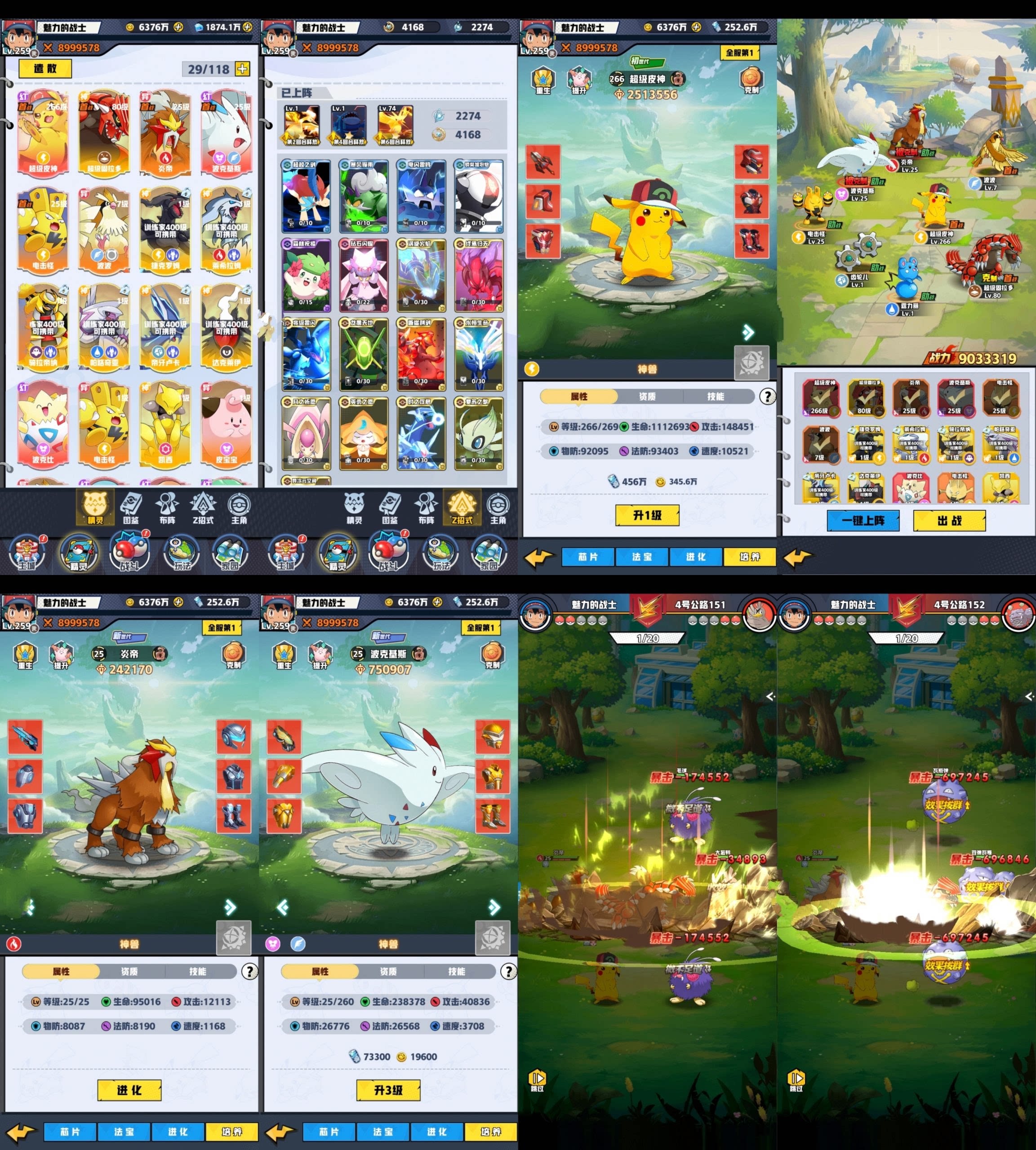 限时￥4740/宝可梦宠物小精灵（代金劵）