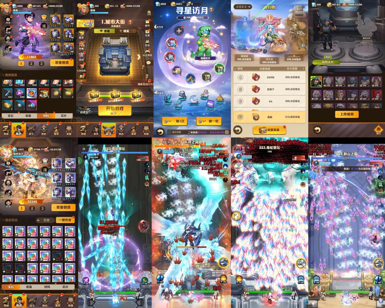 向僵尸开炮259版