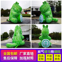 Inflatable green horse to hold green code gas model cartoon creative mascot Itinerant Code Mall Outdoor Beauty Chen Decoration Model