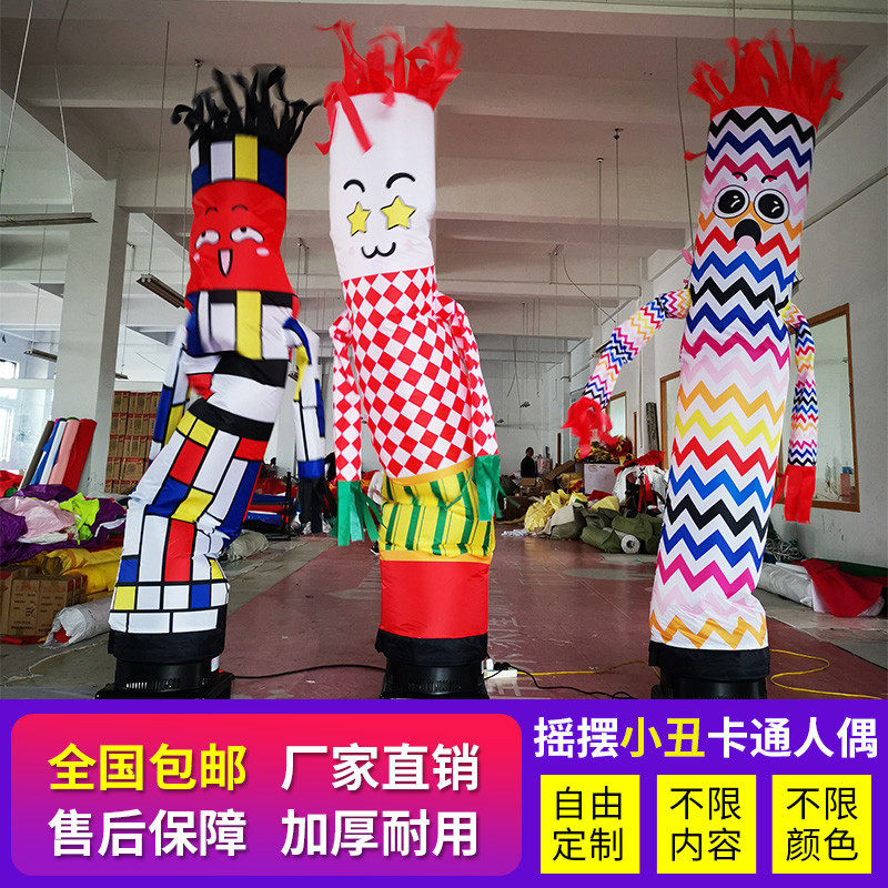 Open inflatable waving cartoon couple sky dance star clown wealth mega-event advertising