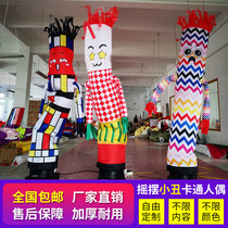 Opening inflatable recruiter Dancing Katong People Occasional Aerial Dance Stars Clown Chaemian Air Mold Big Event Advertising Campaign