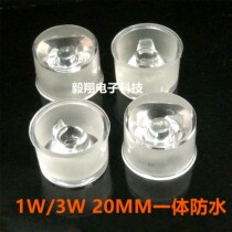 LED high power 20MM single lamp beads 1W 3W lamp accessories lens transparent matte waterproof lens one