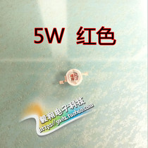 5W Red High Power LED Plant Light LED Plant Red 660nm5 Watt Red Light LED Integrated Light Source