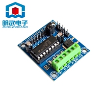MINI L293D motor drive expansion board MINI L293D motor drive module small Board