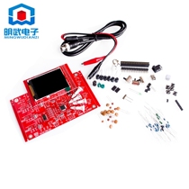 DSO138 oscilloscope production kit e-learning kit open source STM32 oscilloscope 13802K