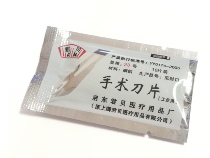 kaisi 4 hao 12 16 blade wood carving knife blade mobile phone film tool package Ten Pieces