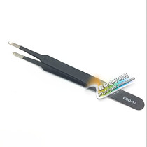 Tweezers high elastic fine stainless steel pointed tweezers anti-static tweezers ESD-13