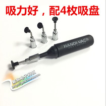 Vacuum pump air pump vacuum suction pen IC suction pen with four suction cup IC puller tool