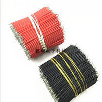 1007 20AWG short-term wire 50MM electronic wire 5CM connecting wire double-head tinned A bundle of 500