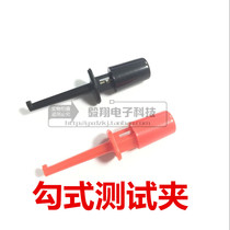 Hook test clip Test hook Test hook small 0 7 pair