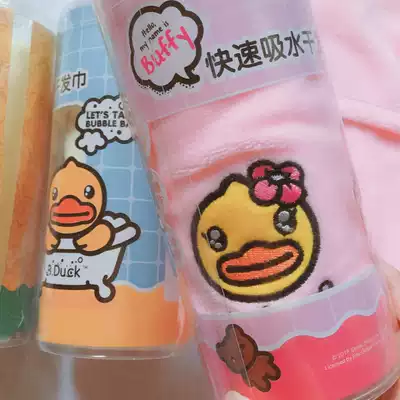 屈臣氏干发帽超强吸水速干帽长发包头发擦头发干发巾大人不容发霉