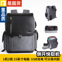 Annogel professional digital real leather large cover simple casual shoulder photography bag Large capacity SLR camera bag