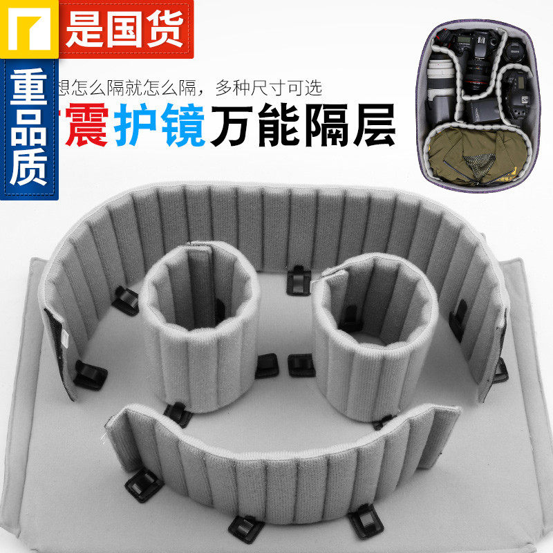 Annogel A1571 Multi-function velcro photography bag Digital camera bag accessories Free DIY compartment