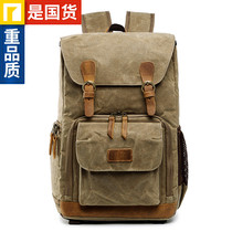 SLR camera bag Shoulder photography bag Canon Nikon Digital bag Mens and womens outdoor backpack Waterproof British Canvas bag